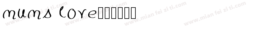 mums love字体转换